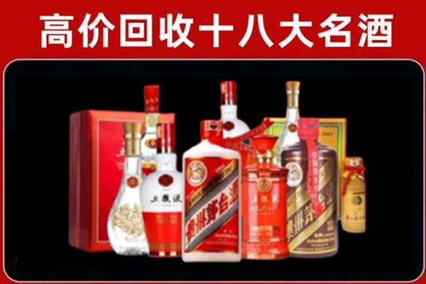 象山回收老酒